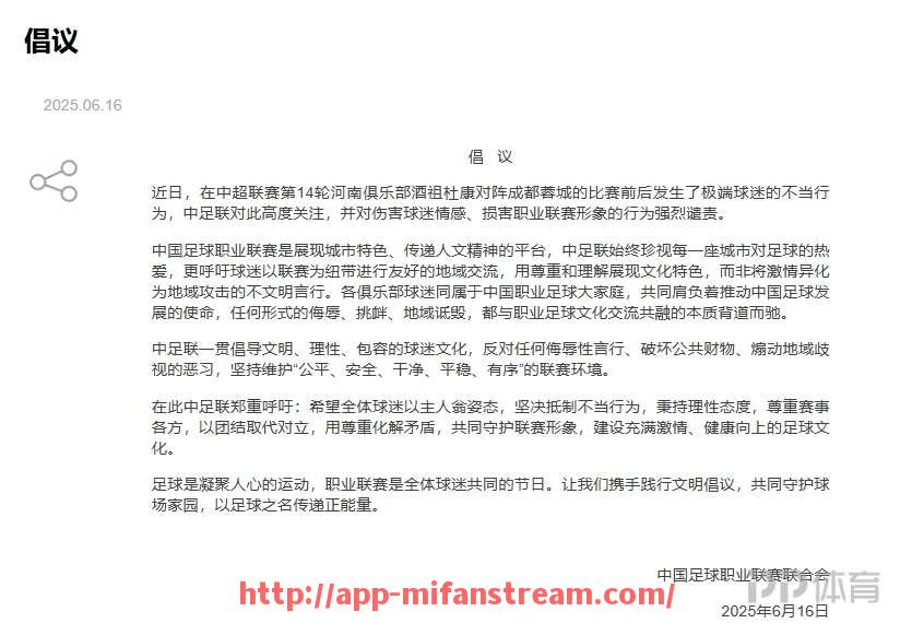 秘饭直播-德甲联赛目前到底有多少支职业球队参与,球队结构是否稳定?(德甲多少支队伍) 秘饭直播-德甲联赛目前到底有多少支职业球队参与,球队结构是否稳定?(德甲多少支队伍)