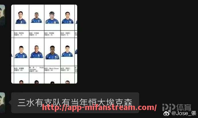 秘饭直播-巴黎圣日耳曼作为法甲代表性球队在欧冠历史上成绩如何(巴黎圣日耳曼有欧冠吗) 秘饭直播-巴黎圣日耳曼作为法甲代表性球队在欧冠历史上成绩如何(巴黎圣日耳曼有欧冠吗)