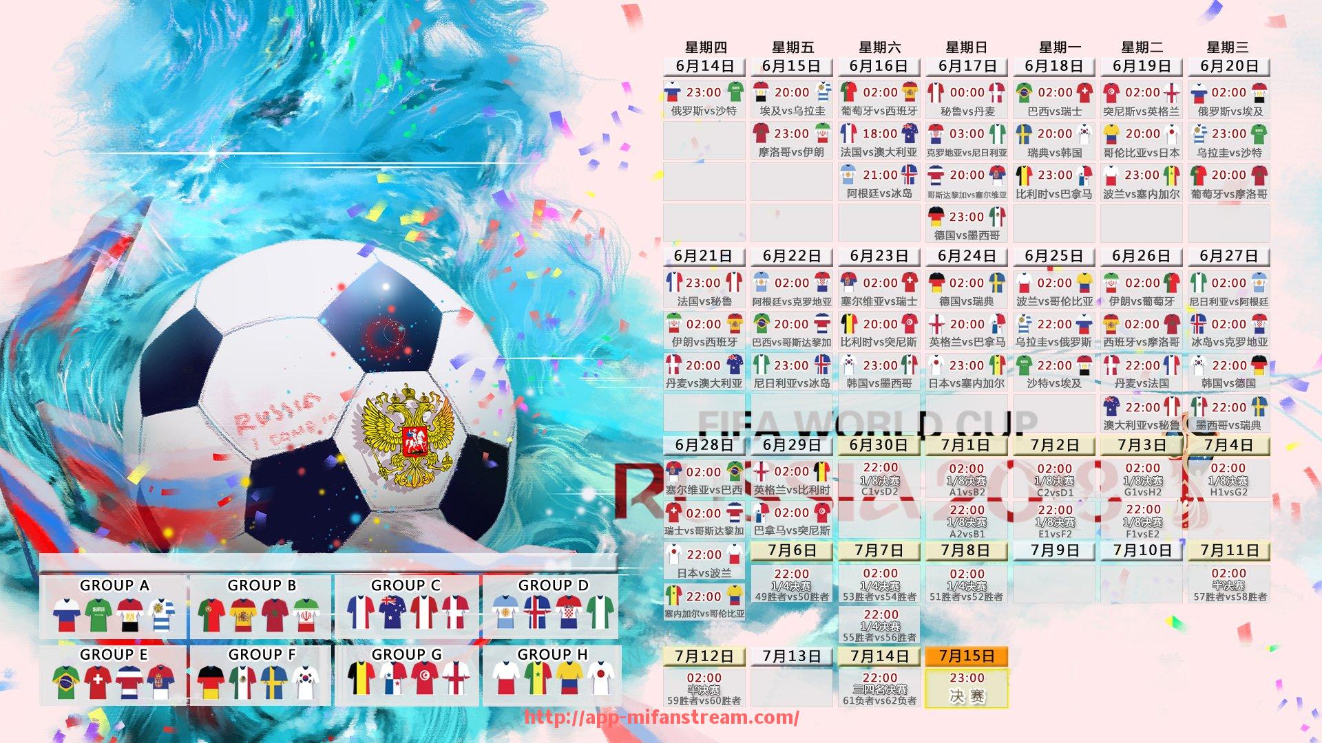 秘饭直播-世俱杯比赛精彩镜头回顾:摄影师镜头下的视觉盛宴